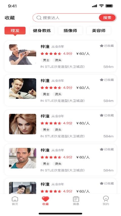 耶皮集集官網(wǎng)版
