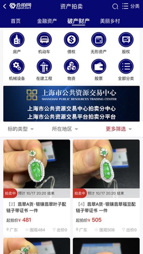 公拍网最新版本