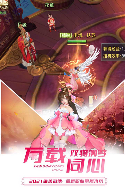 极限挑战3荣耀之战游戏v1.38.1 3