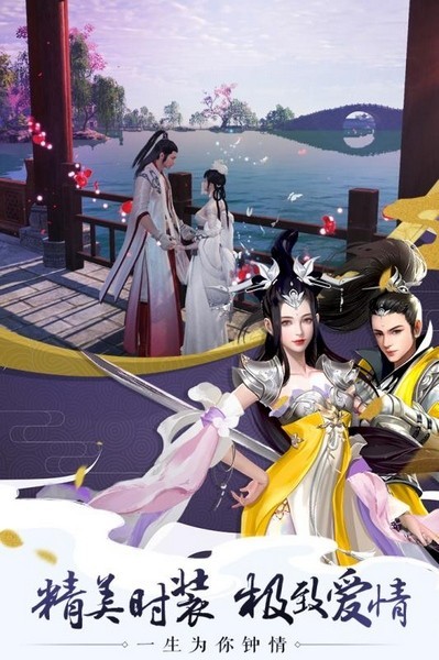 完美修真游戏v1.0.5 3