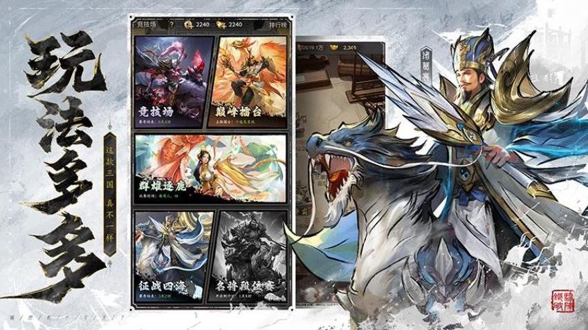 王者将魂游戏v1.0 4