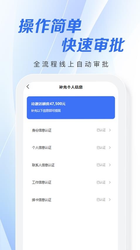 叮咚金融免费版v1.0.0 2