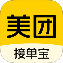 美团接单宝免费版 v1.0.16