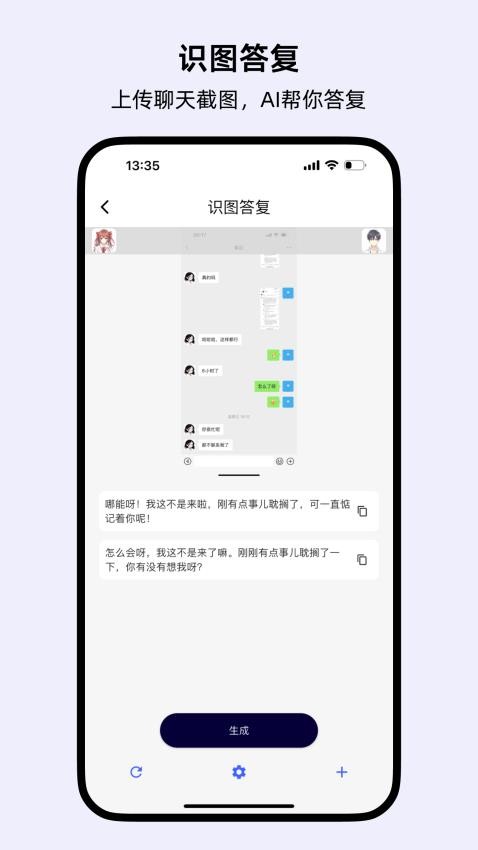 蜜应app免费版v1.0.4(4)