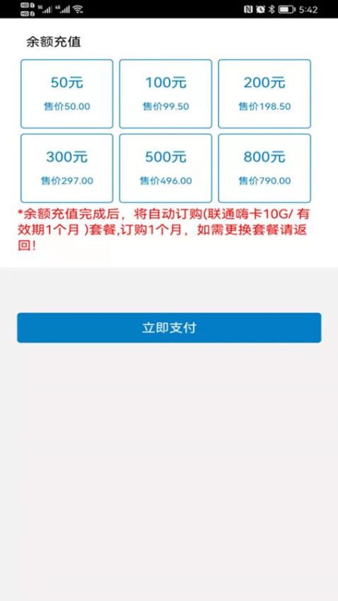 爱叮网络官网版v3.3.4 2