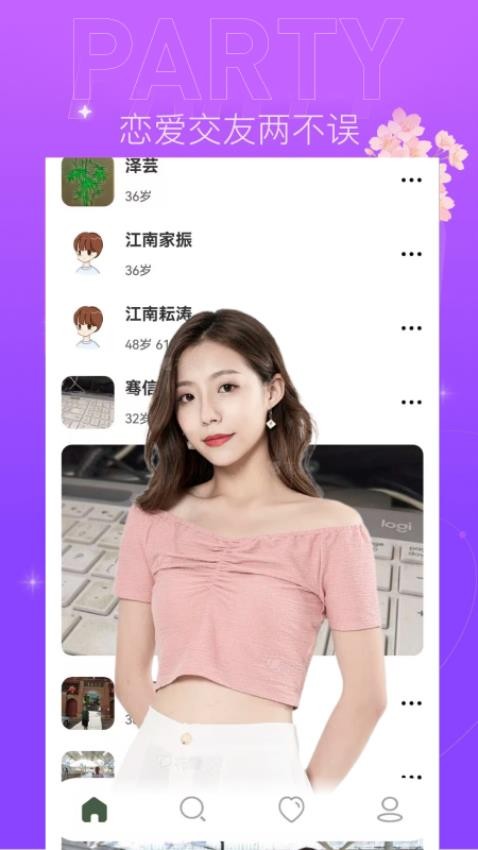 遇欢Gram官方版v1.4.4 3