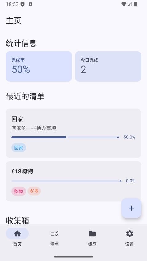 衔枝客户端v1.0.8 5