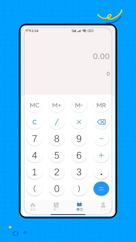 脚本精灵官网版v2.0 1