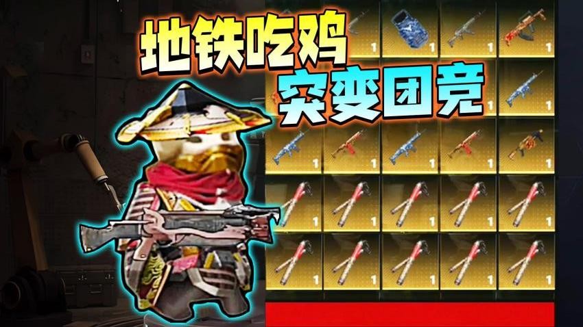 突變團競射擊游戲v1.0 3