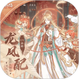 食物语攻略大全官网版