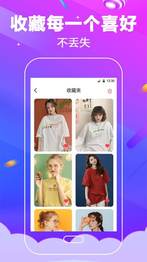 电话铃声软件v3.8.388 1