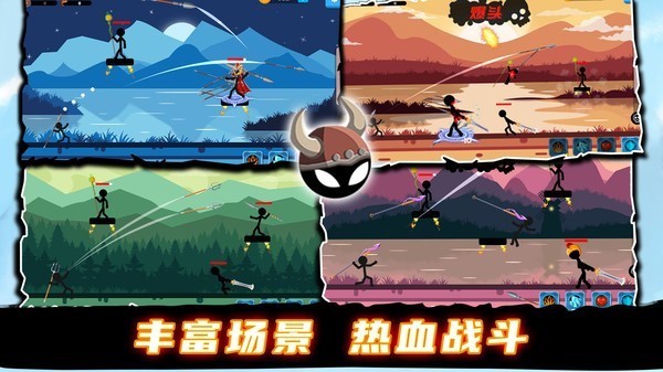 火柴人战士冲突手游v1.0.0 5