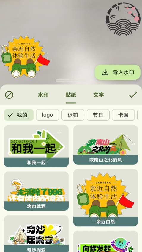 BD采集相机最新版本v1.0.3 2