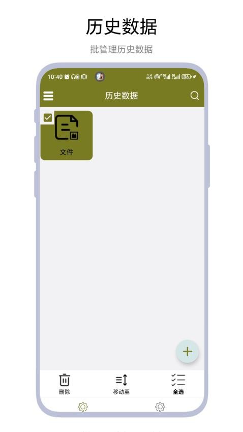 二维码批处理官网版v1.0.1 3