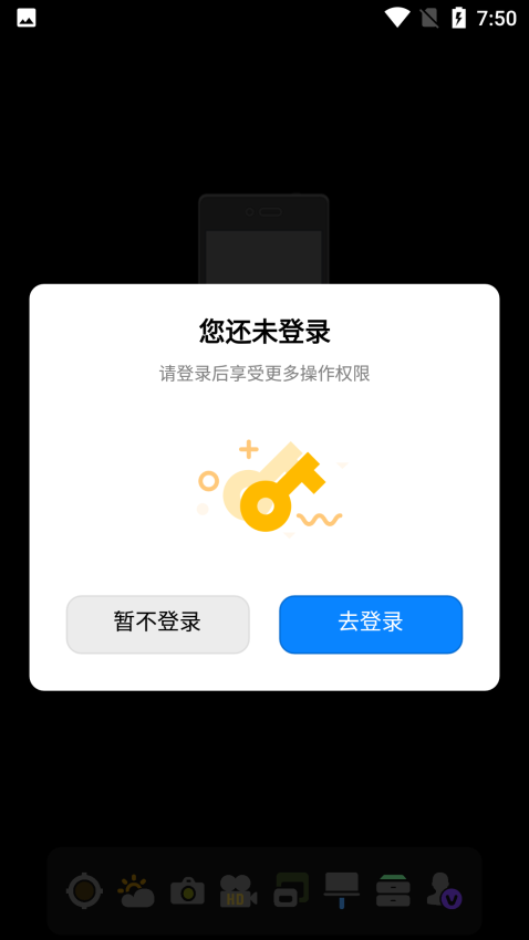 usb摄像机apkv20231018.0934 5