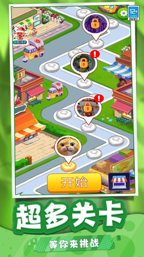 迷你烹饪游戏v0.250606.169 5