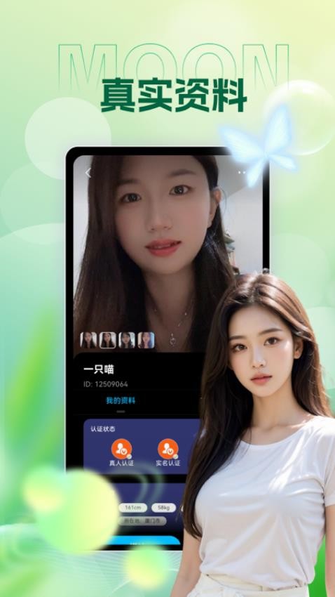 畅缘官网版v1.0.0 1