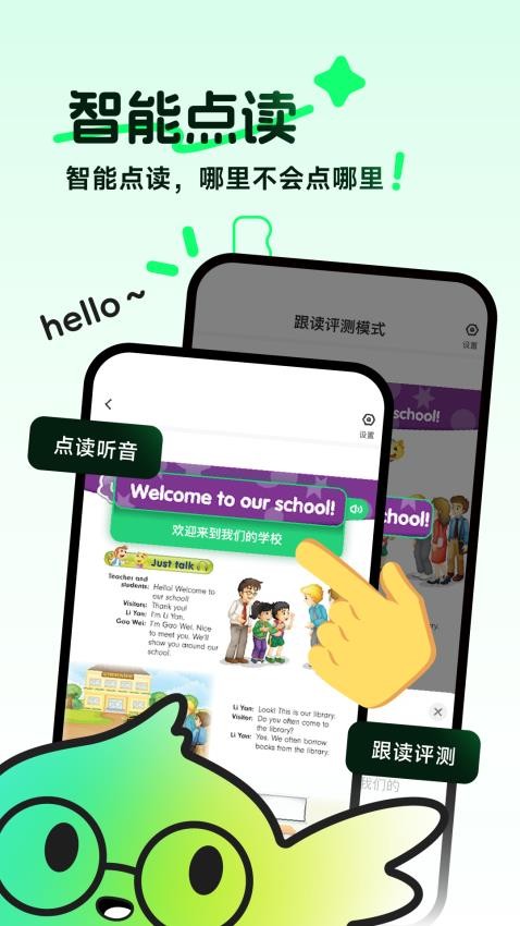 伴学匠最新版v1.0 5