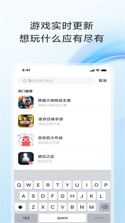 比邻回国加速器安卓版v2.0.3 1