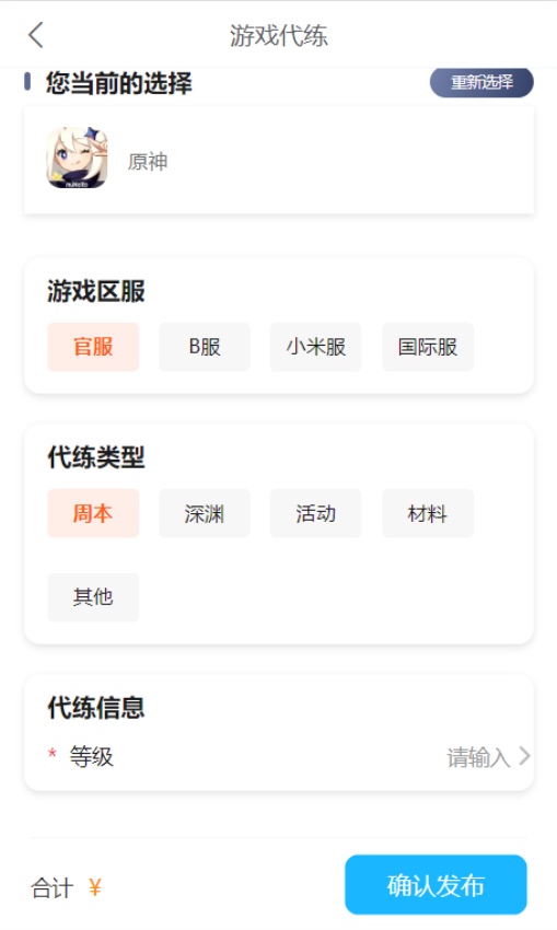 河马代练官网版