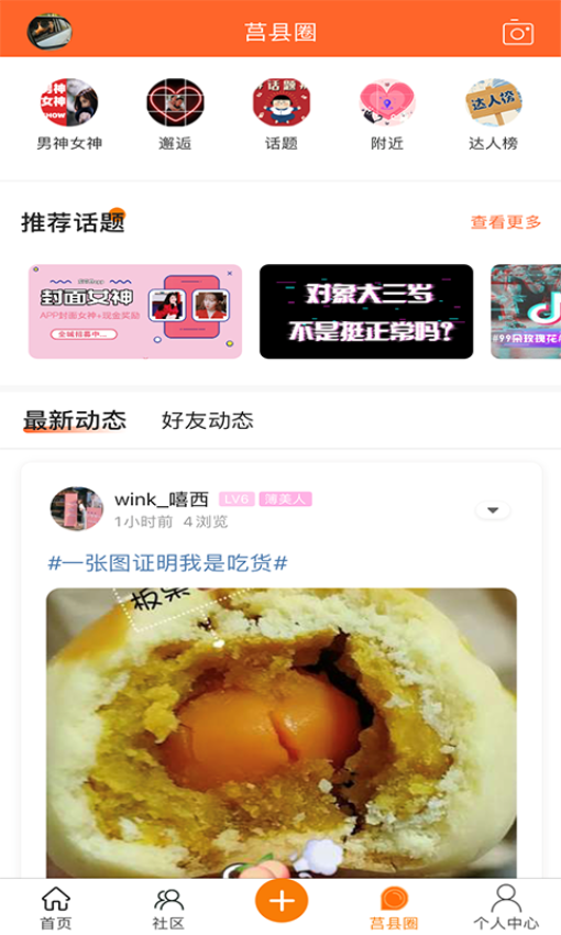 爱莒县网