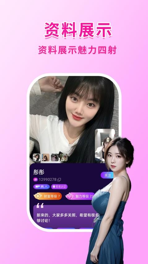元趣手机版v20.0.1 2