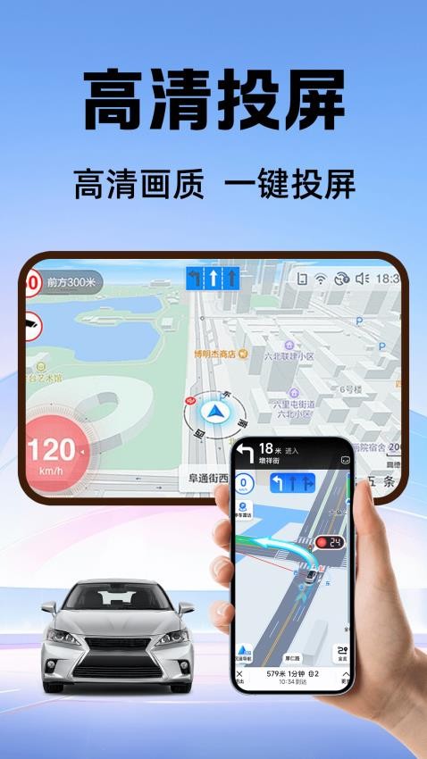 手车互联iCar官方版v1.0.1 3