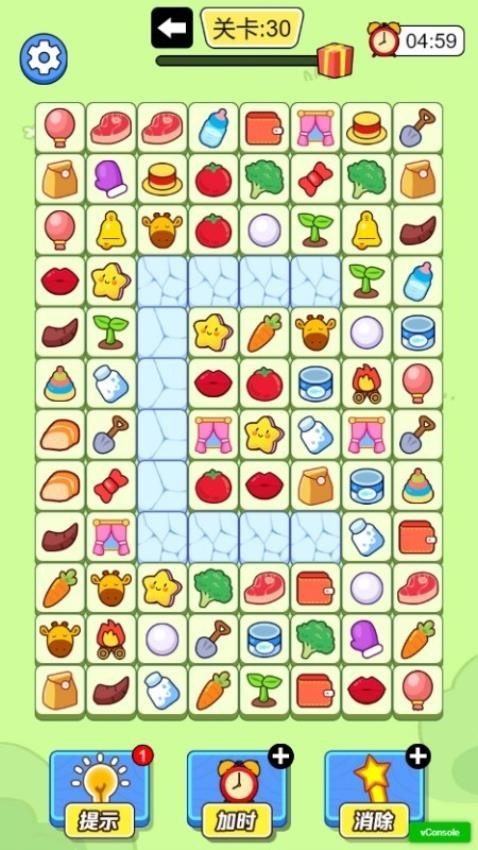 动手消一消游戏v1.0.0 2