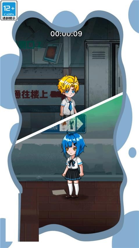 逃离疯人院手游v1.0.0 2