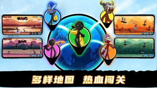 火柴人战士冲突手游v1.0.0 4