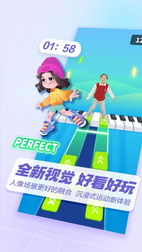 洪恩爱运动安卓版v1.8.0 5