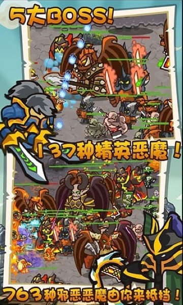 魔兽守卫军手游v1.7 3
