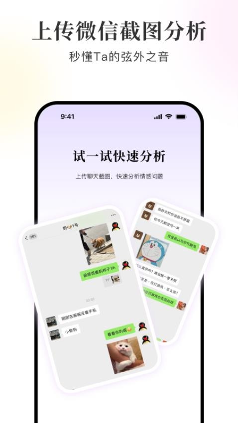 Lumi噜米官网版v3.1.4 3