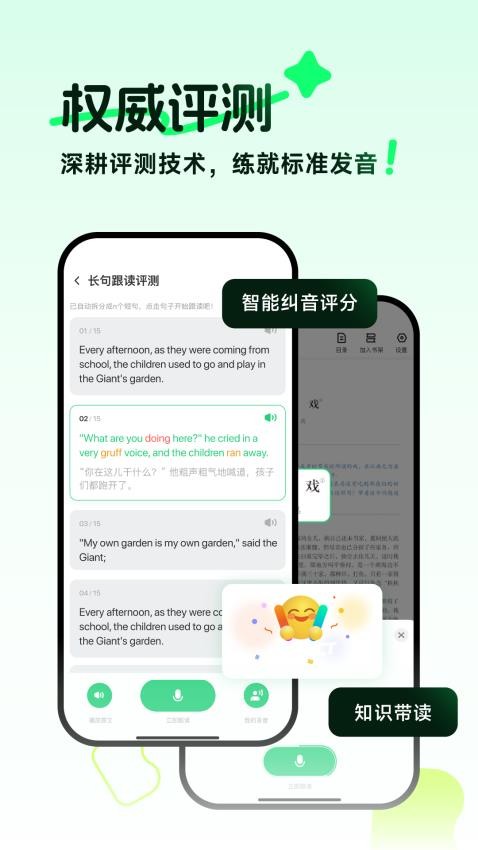 伴学匠最新版v1.0 3