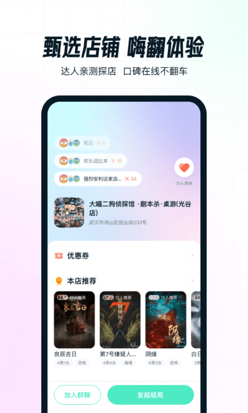 AIFUN官方网站v1.2.8 1