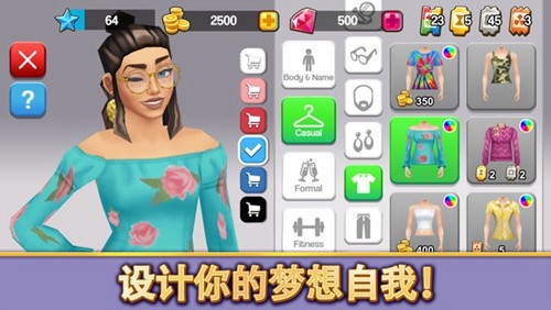 人生大街手游v0.29.6 3