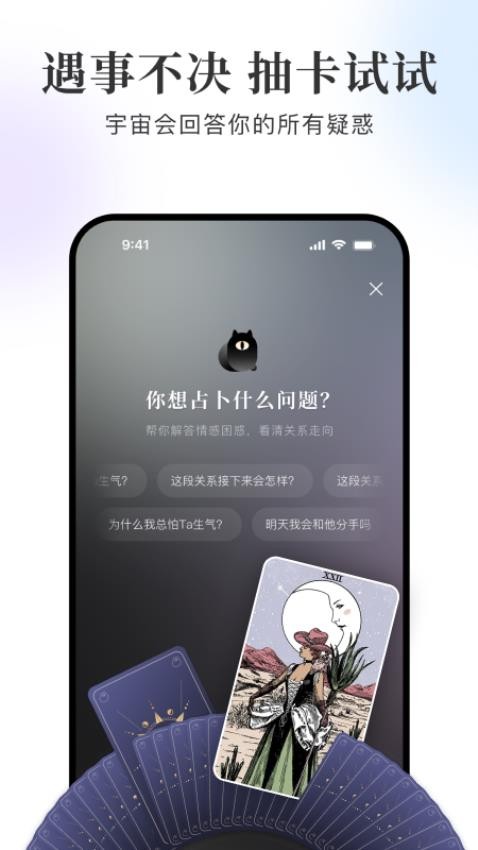 Lumi噜米官网版v3.1.4 1