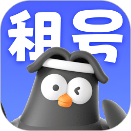 租号坤官网版