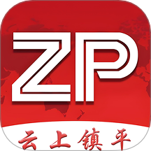 云上镇平app客户端 v3.0.0