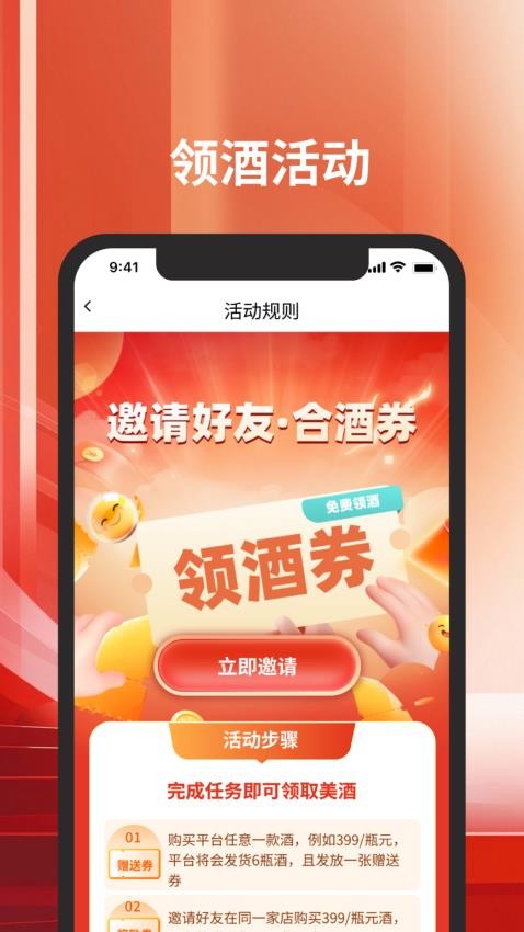 金窖数字资产官网版