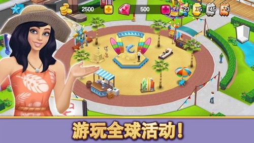 人生大街手游v0.29.6 5