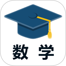 小学数学试题练习官网版