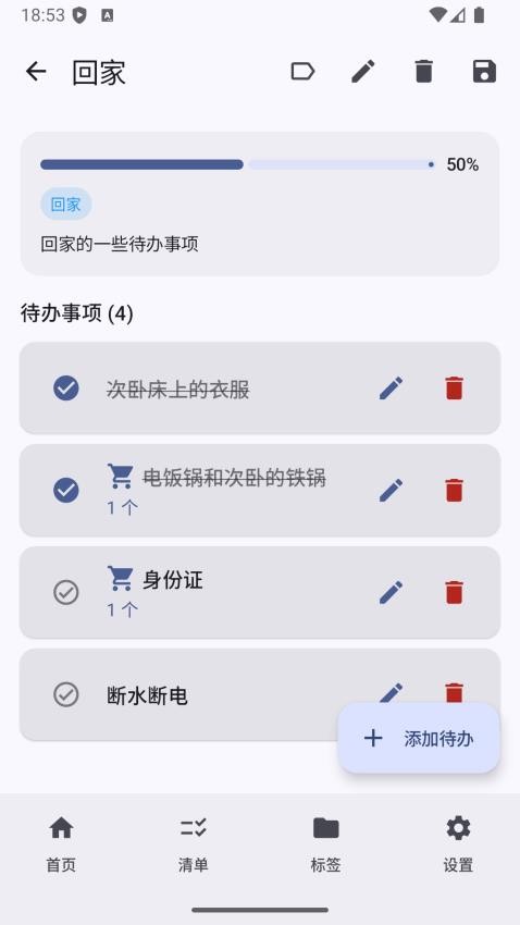 衔枝客户端v1.0.8 4
