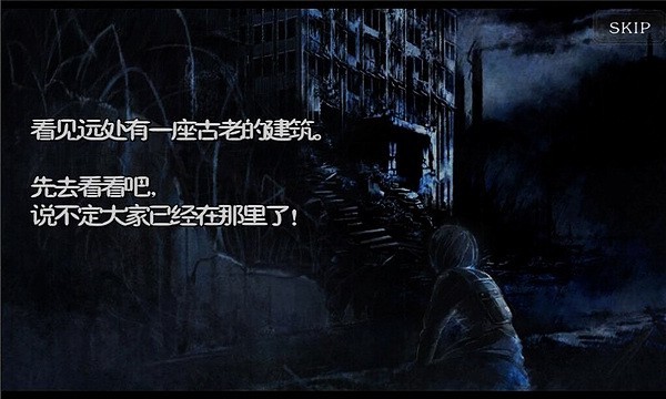 恐怖暑假手游v9 5