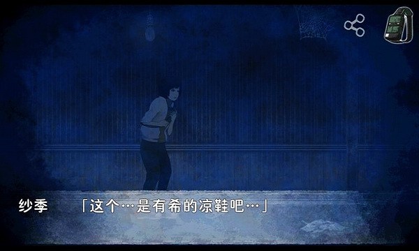 恐怖暑假手游v9 4