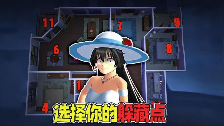 樱校跑酷逃离外星人游戏v1.0 4