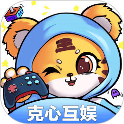 克心互娱官方版 v1.036