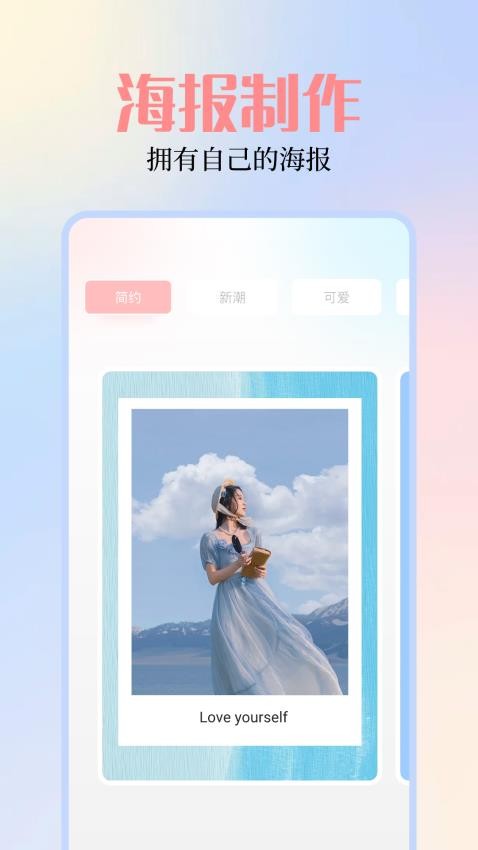 我的图库相册免费版v1.11 1