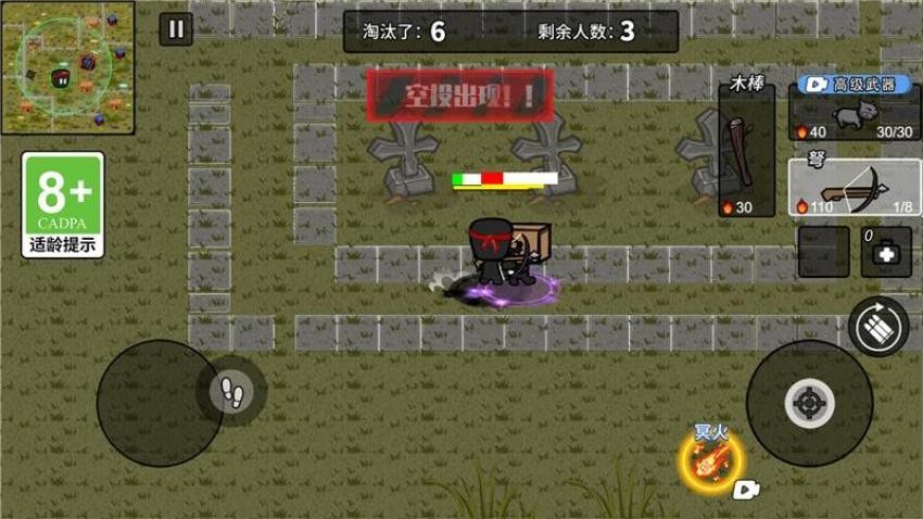 我射击贼棒准游戏v1.0.0 3