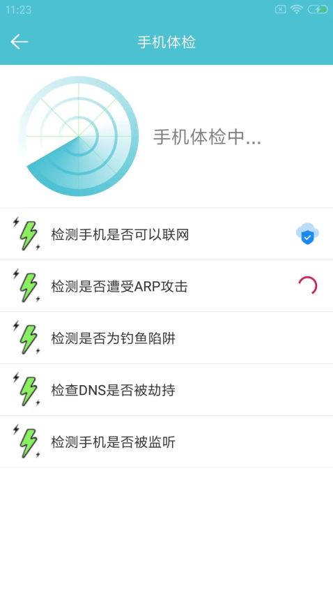 先锋影播放器appv5.6 4